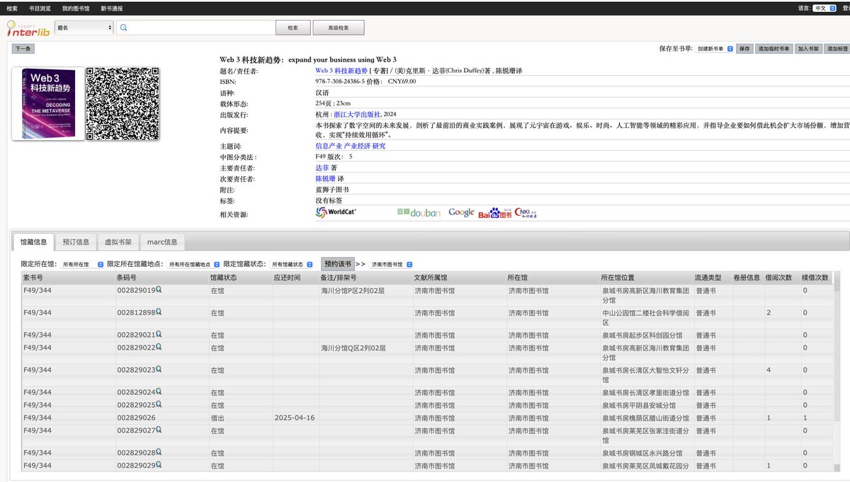 Chris Duffey tweet media