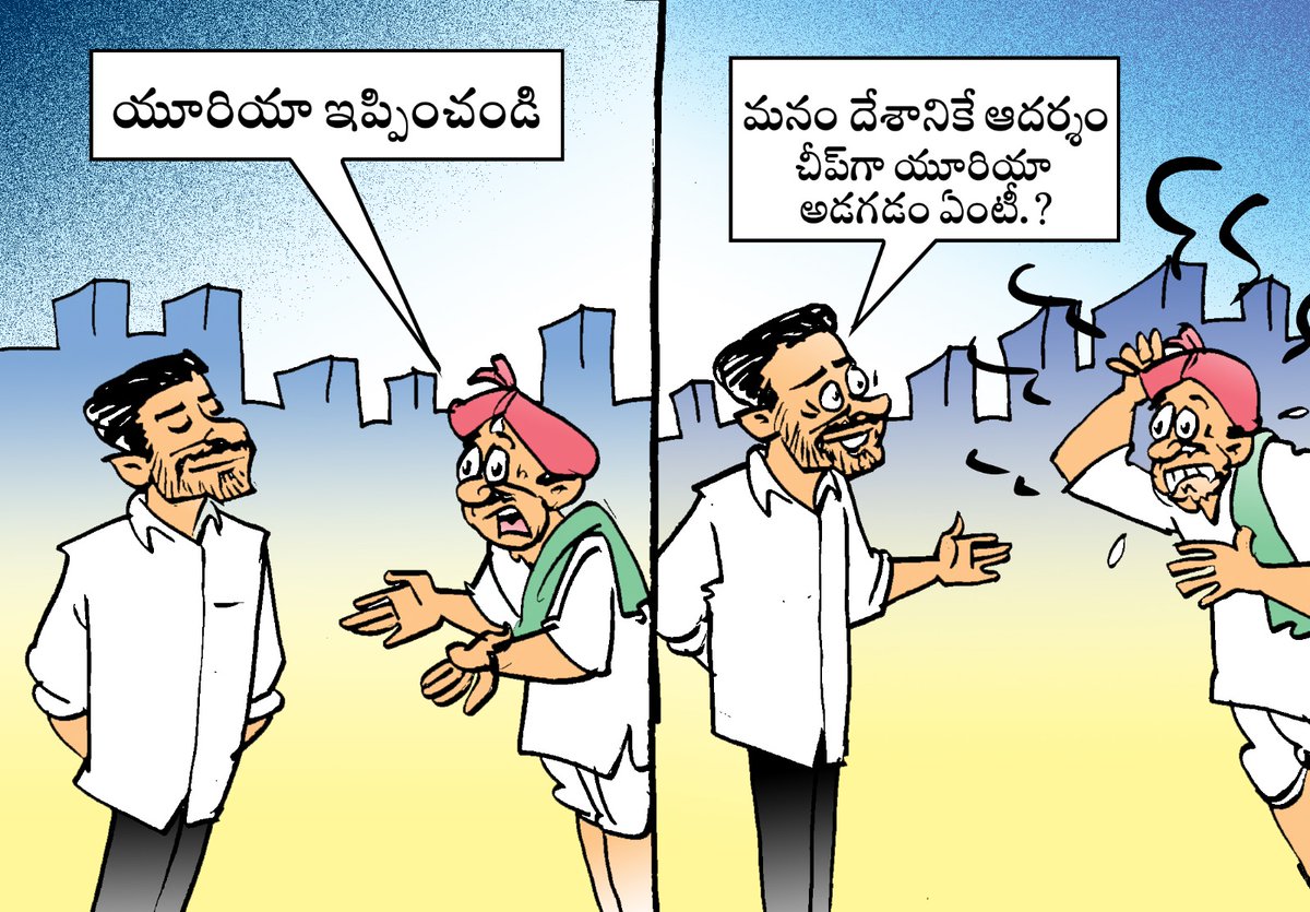 SpiritofTS's tweet photo. దేశానికే ఆదర్శం అంట https://t.co/wQ68ulJGMw