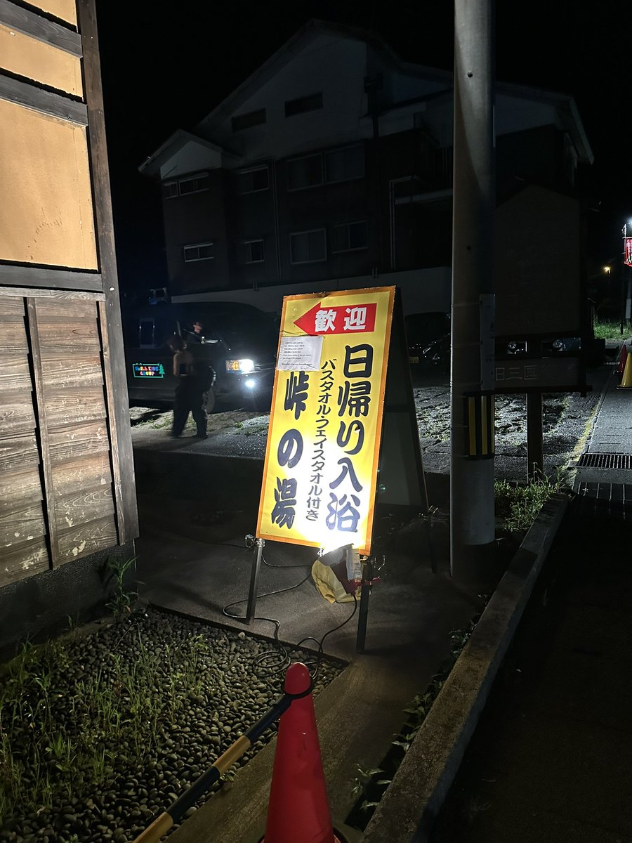 zawa3ric's tweet photo. 1日目完 https://t.co/FLSS0nKJEn