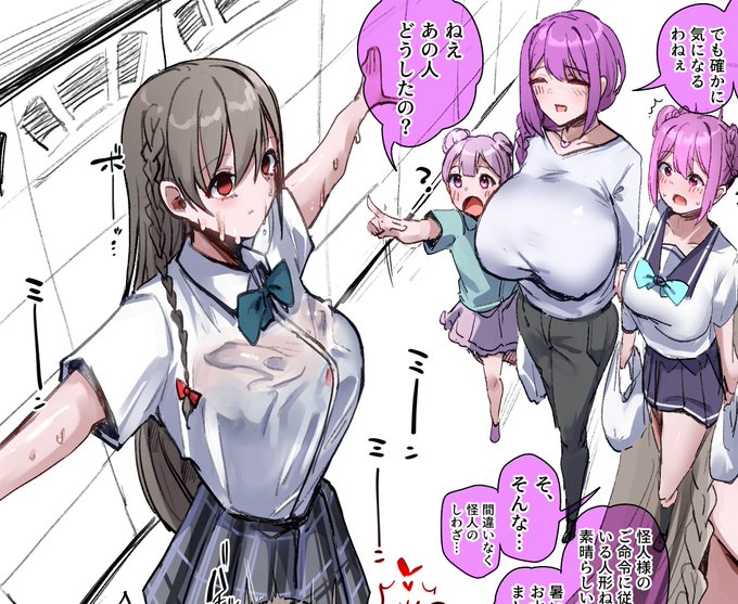 支援サイト更新いたしました。4年ほど前の作品(https://t.co/Bm2FKkDJZ7)に登場した方が久方ぶりに登場しています。覚えている方はいらっしゃるのでしょうか…?
【Fanbox】https://t.co/LTp1IJfCcw
【Fantia】https://t.co/OfB9KlvFIK 