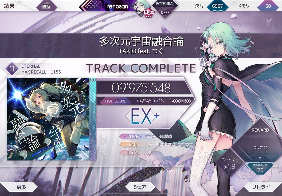 Rtwaseda's tweet image. 4点押しでfar出たんだけどwwwwwwwwwwwwww