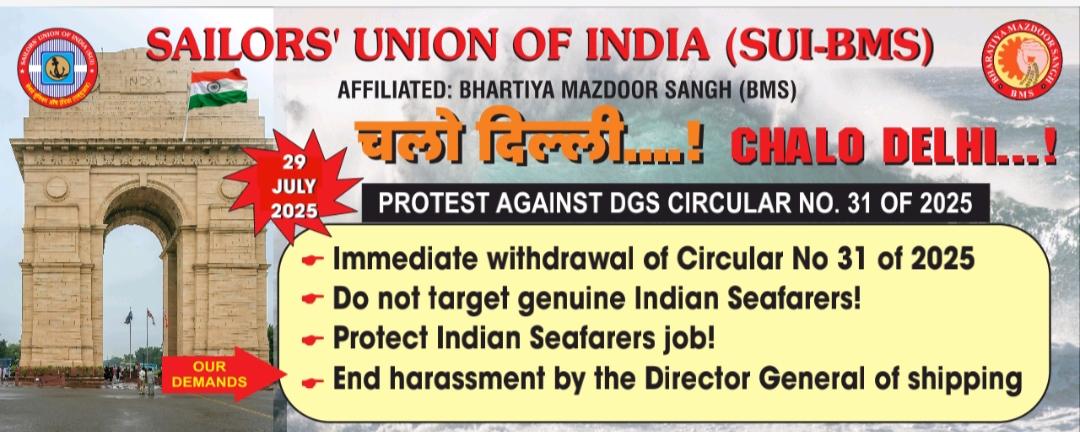 SAILORS' UNION OF INDIA MUMBAI tweet media