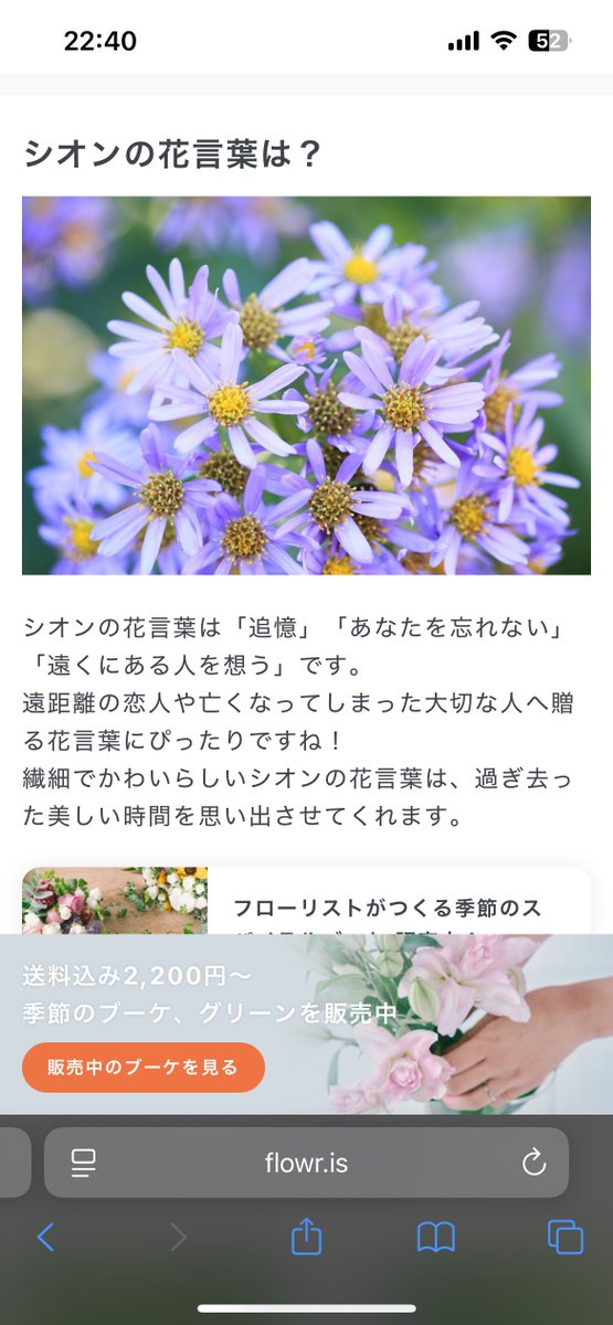 crcCr_yy's tweet image. 約1年越しの時差でﾊﾟﾗｱﾆ晴臣の心ぐちゃぐちゃ衝撃情報を喰らうオタク