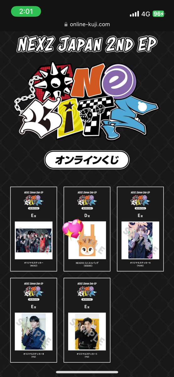 NEXZ/くじ/ サイン/TOMOYA/直筆サイン/オンラインくじ NEXZ/くじ/ サイン/TOMOYA/直筆サイン/オンラインくじ NEXZ