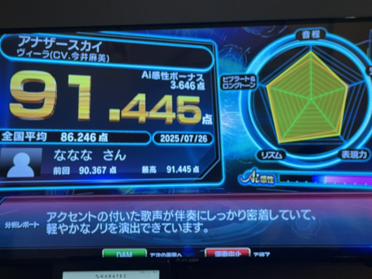 graconnecting21's tweet image. グラサイのテンションでグラブル歌いまくるの楽しい！！！（Ai感性ありがとう）