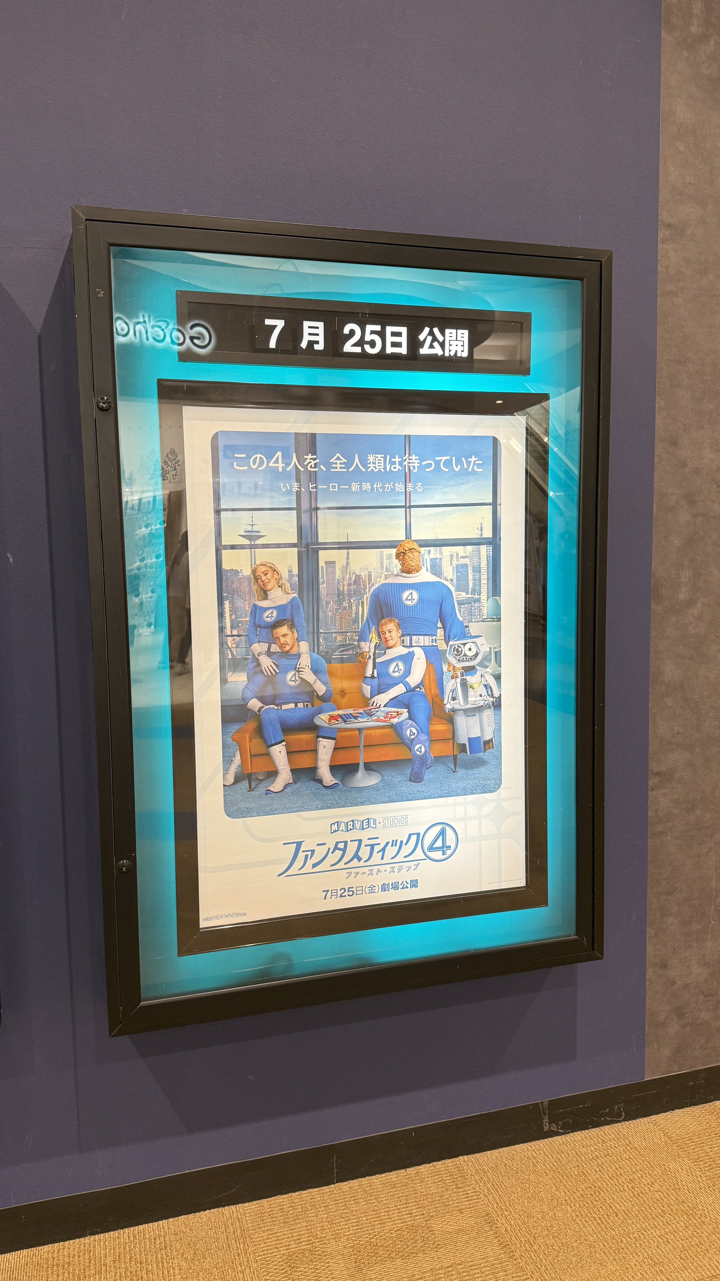 【映画館用両面ポスター】ライフ・アクアティック 映画館用両面ポスター】ライフ・アクアティック