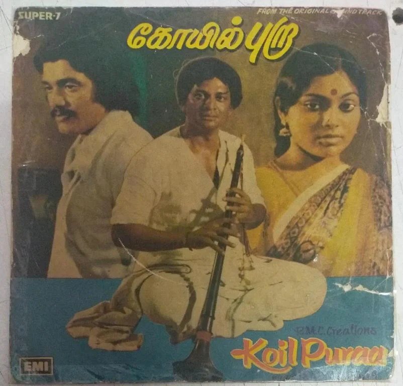 bakthisaran's tweet image. #RagavQuizzes_answers 993
வருடம்:1981
வரிகள்:#புலமைப்பித்தன்
குரல்கள்: #KJயேசுதாஸ்
வேதம் நீ இனிய நாதம் நீ
நிலவு நீ கதிரும் நீ
அடிமை நான் தினமும் ஓதும்🎵
#கோயில்_புறா