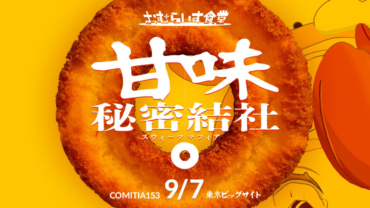 おむらいすページ おむらいす食堂 - YouTube