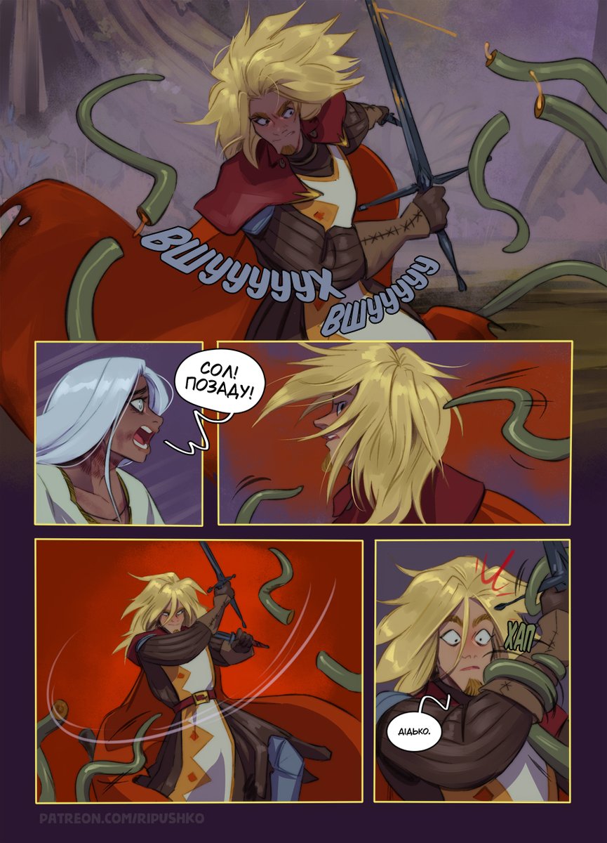 "The Lonely Mage" page 20.
Pages 21-24 already on patre0n!
#TheLonelyMage