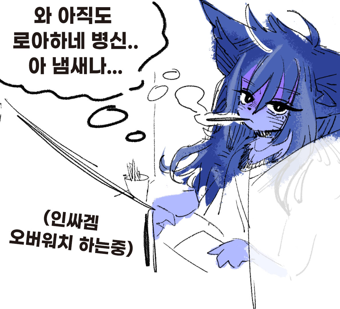 caxafox1's tweet image. 아 이새끼 로스트아크 갈라치기하네 (X)
아 이새끼 로스트아크 7년 하다보니까 하도 당한게 많아서 그림 숙제만 하면 로아 패는구나 (O)
#사니양연구실
#테일즈샵 #로스트아크 #오버워치
