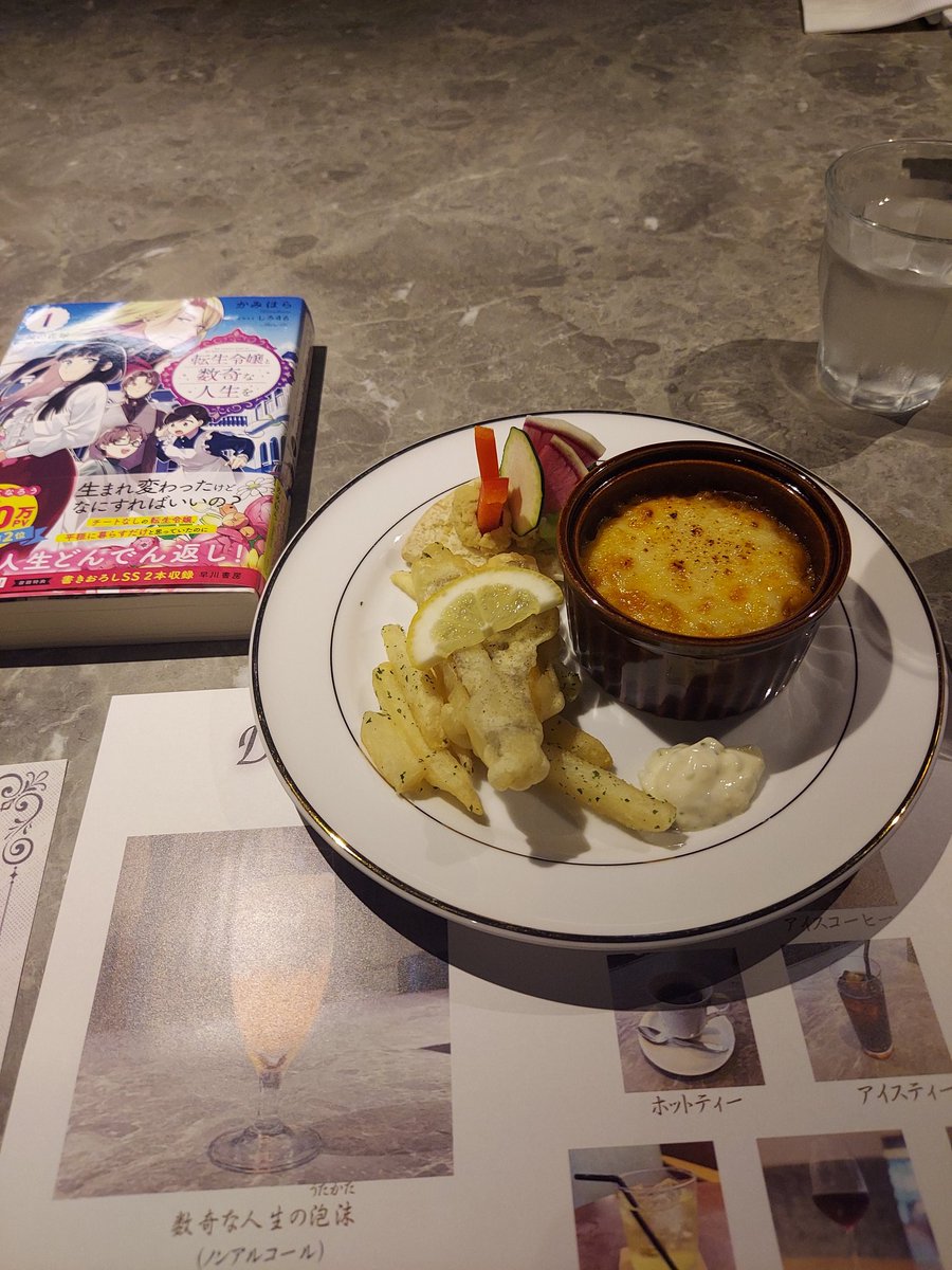 hirohiro053's tweet image. 転生令嬢と数奇な人生をのイベントに行ってきた!周りの方々と特製ドリンクで乾杯✨かみはら先生としろさんの裏話を聞きながら時にざわついたり笑ったり お食事もドリンクも美味しかったし仕事シフト変更して貰って行って良かった✨#夜カフェ読書部