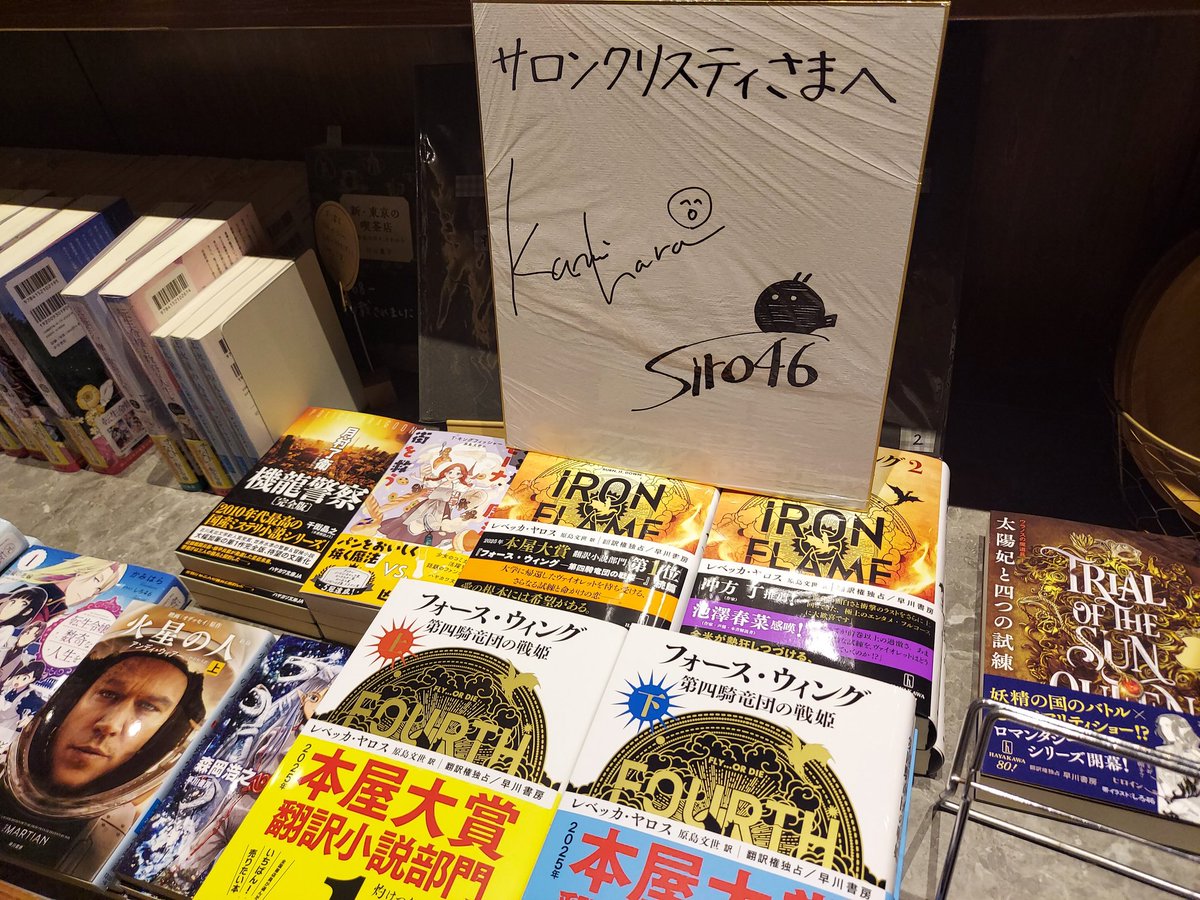 hirohiro053's tweet image. 転生令嬢と数奇な人生をのイベントに行ってきた!周りの方々と特製ドリンクで乾杯✨かみはら先生としろさんの裏話を聞きながら時にざわついたり笑ったり お食事もドリンクも美味しかったし仕事シフト変更して貰って行って良かった✨#夜カフェ読書部