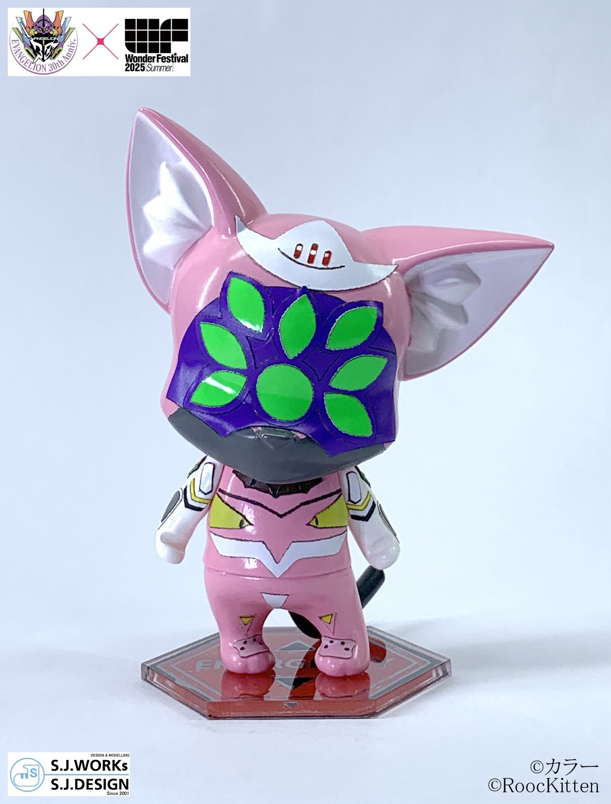 本日限定価格　即日発送　ラブブ　エヴァ　当選購入品 GAINAX フィギュア ワンダちゃんLoves エヴァンゲリオン 綾波