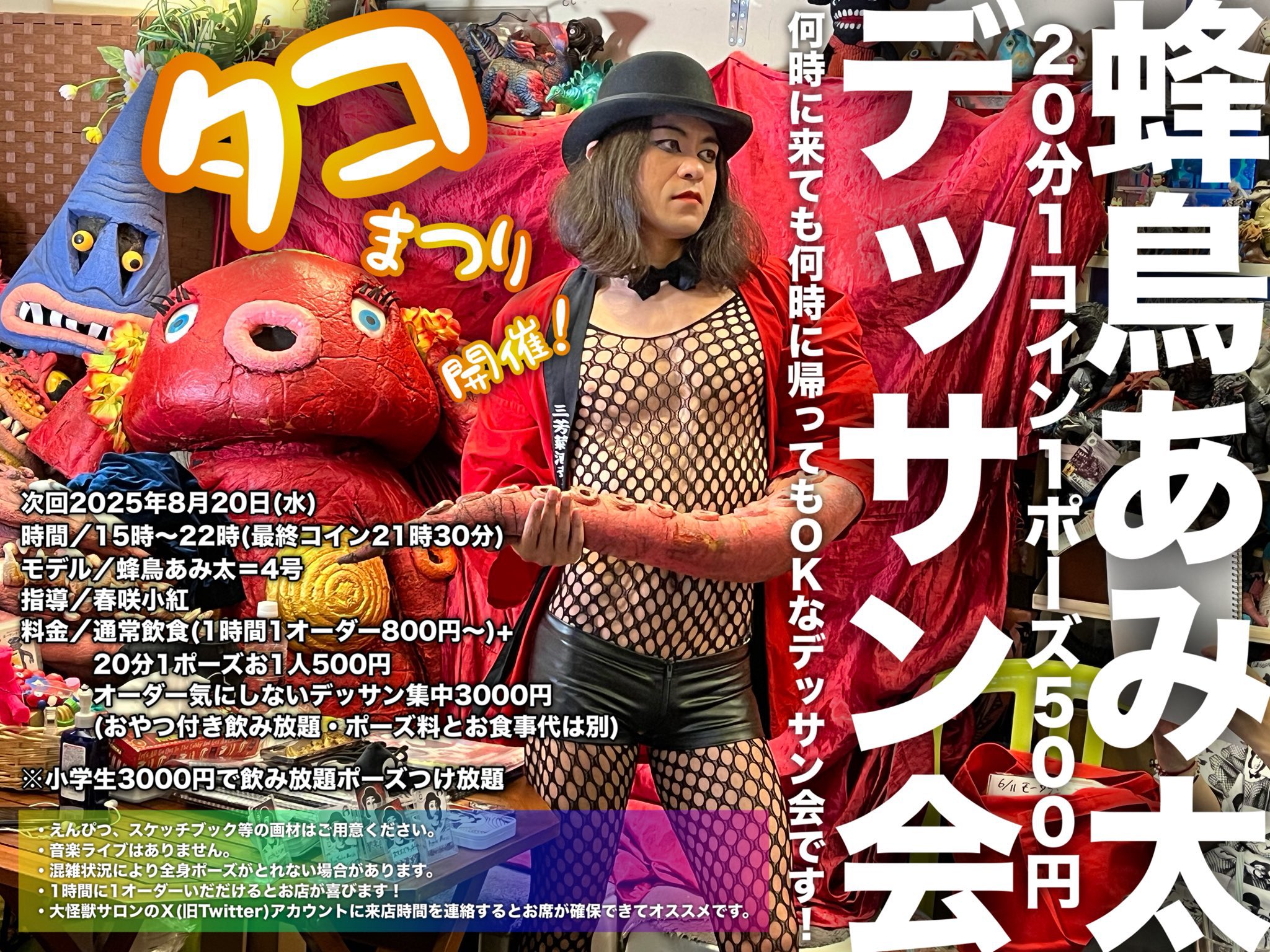 9cats様 リクエスト 4点 まとめ商品 9cats様 リクエスト 4点 まとめ商品 ZX様 リクエスト 4点 まとめ商品