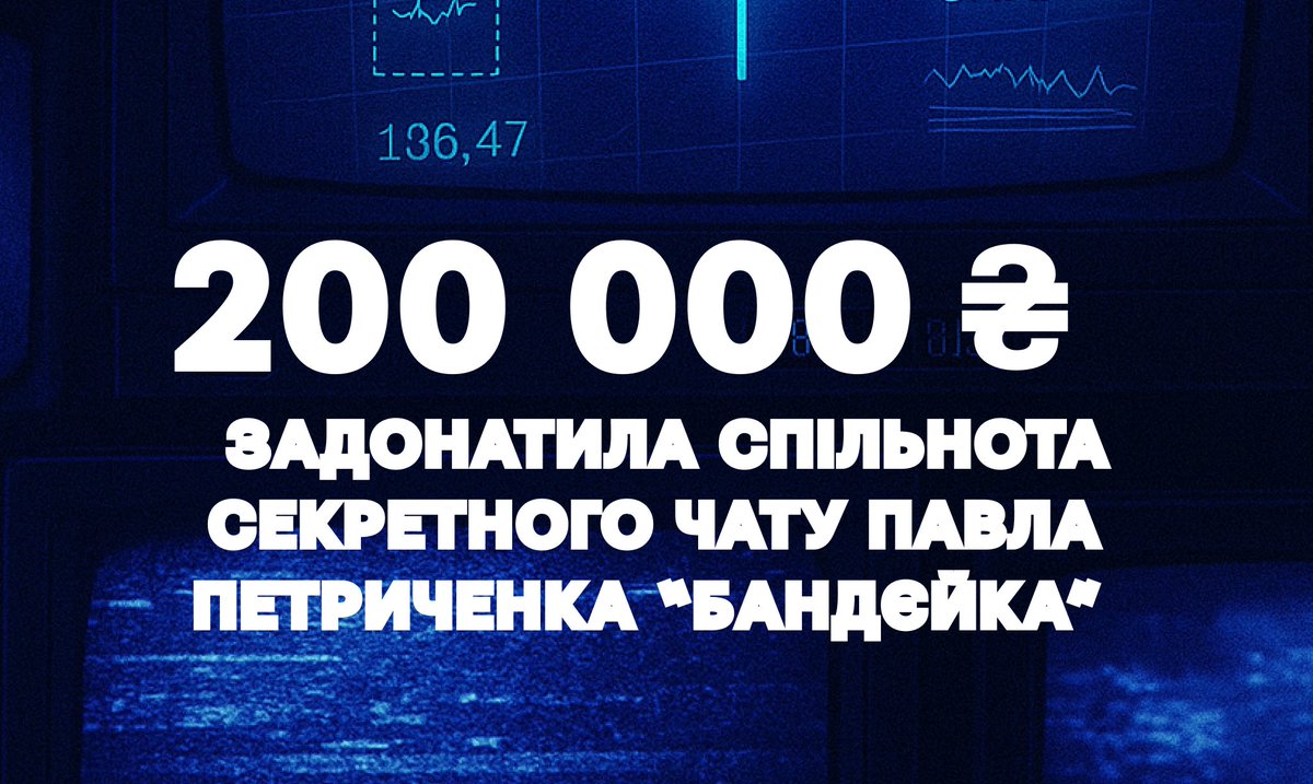 <a href="/bandeykafm/">Bandeyka FM 🇺🇦</a>