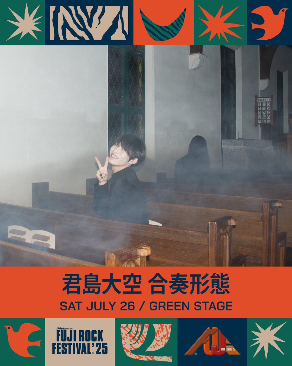 nsd_st's tweet image. はじめてフジロックに来てから20年
どこのステージにも思い出ばかりだけど!やっぱずっと憧れ続けたグリーンステージに明日、君島大空合奏形態で立ちます。おれたち全部やり切るので見に来てね!配信でも見てね!よろしくお願いしま🐼す
FUJI ROCK FESTIVAL '25
13:00~
GREEN STAGE
君島大空合奏形態