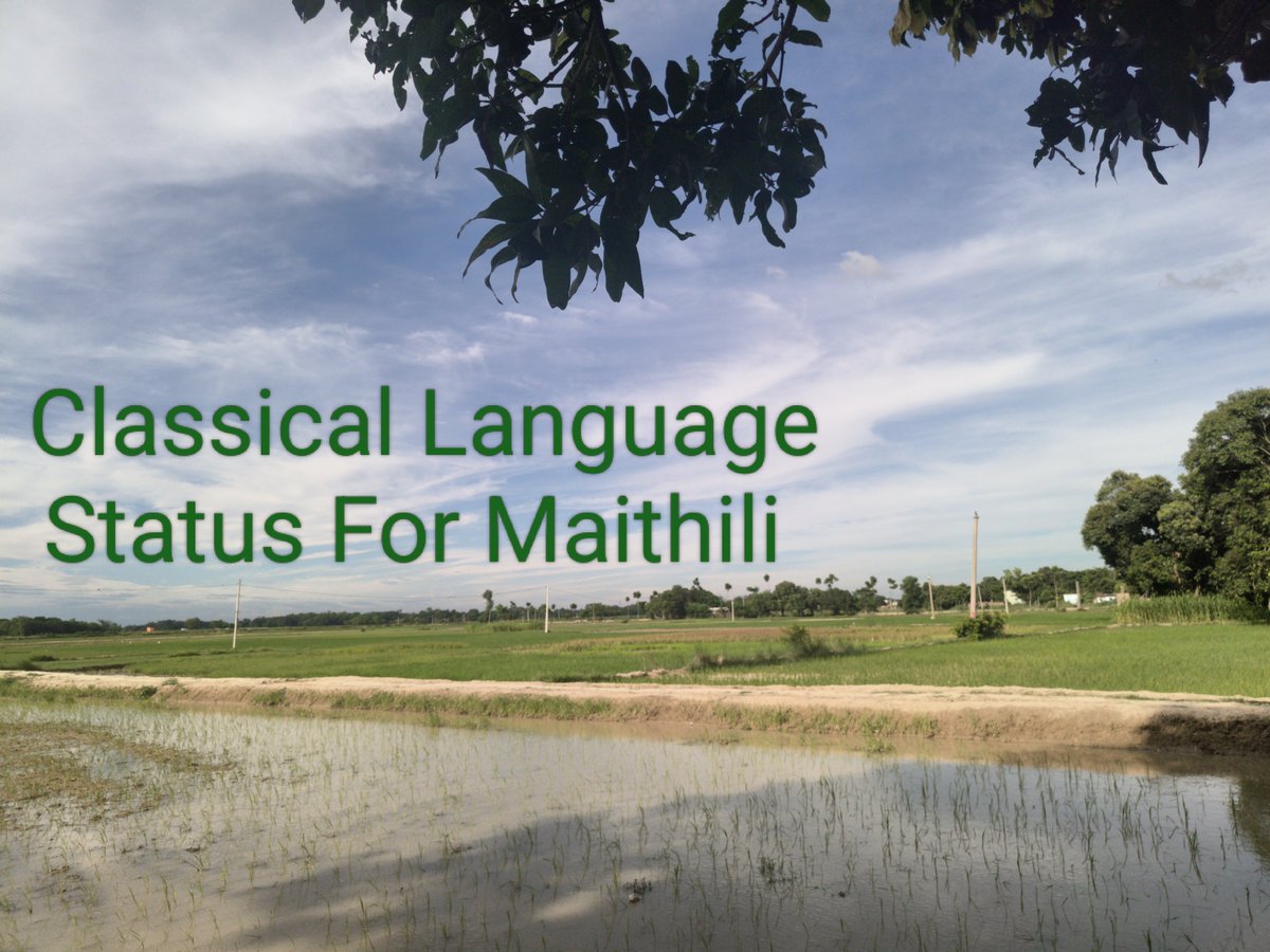 __Abhishek_jha's tweet image. #Classical_Language_Maithili    #शास्त्रीय_भाषा_मैथिली
@SanjayJhaBihar @HMOIndia @EduMinOfIndia @PMOIndia