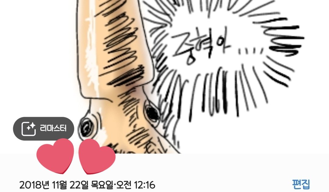 ✧˖°이불 tweet media