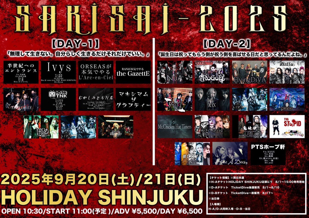 primeadees's tweet photo. 9月21日　新宿ホリデー　出演します。 https://t.co/gYZqmFAvBM