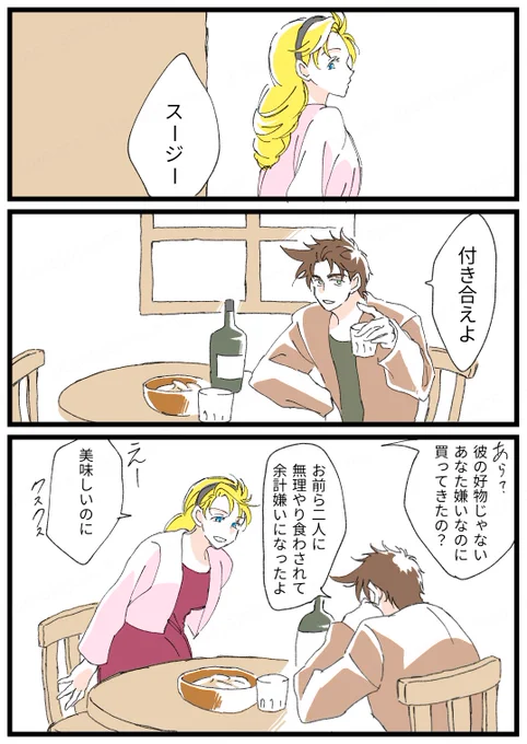 思い出話 