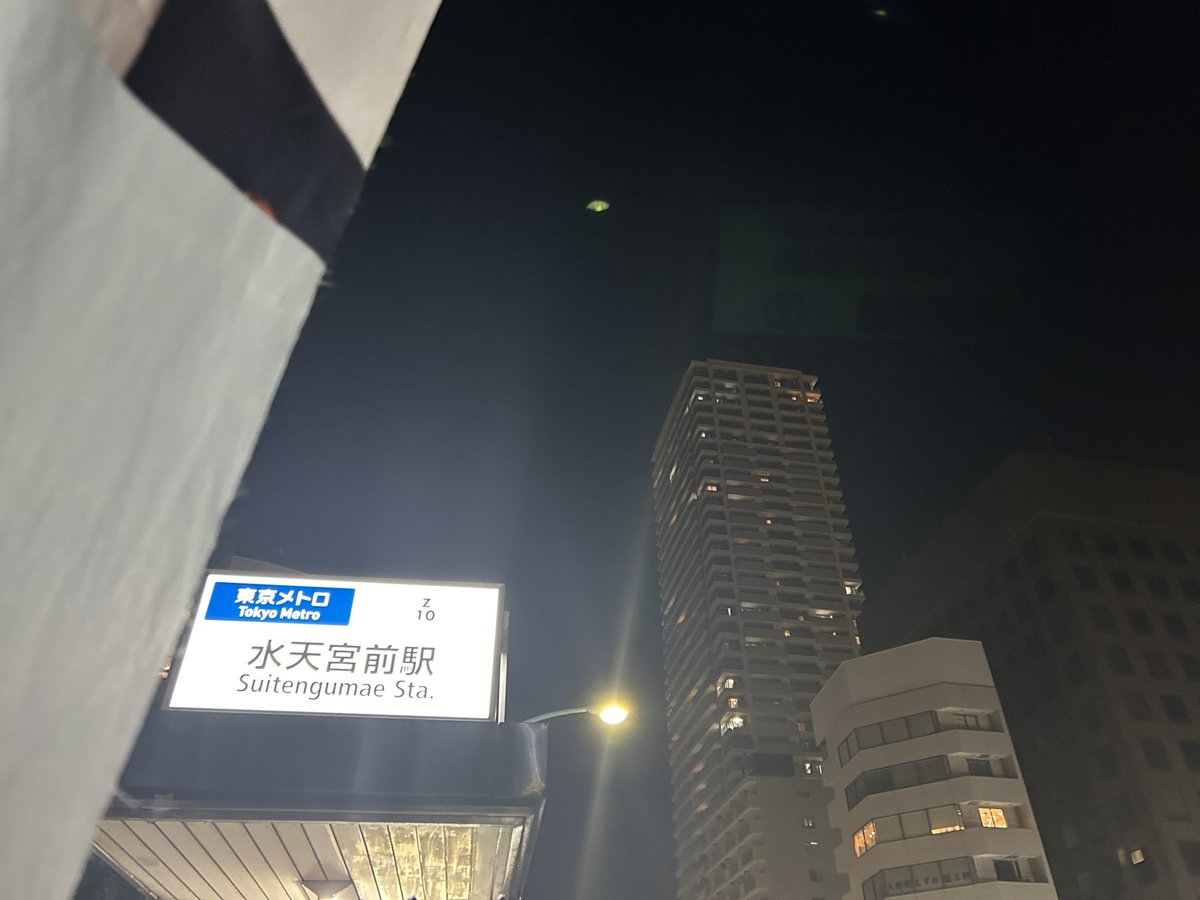 kamiya_chuo's tweet image. ▶︎夜街頭
今夜は朝と同じ水天宮前（交差点）で
21時45分から23時00分までの夜街頭。

インバウンドの増加を改めて実感しました。
多くの方から声をかけてもらいました。
大学時代の同級生とも久しぶりに話しができました。

明日も頑張りたいと思います。

#中央区 #中央区議会議員 #かみや俊宏…