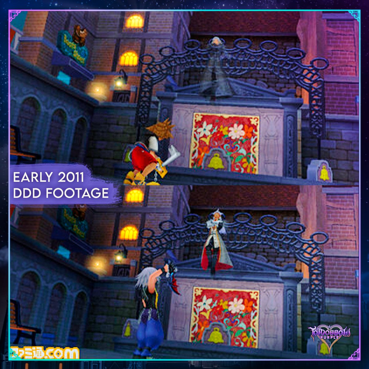 🌟Early Kingdom Hearts Dream Drop Distance Footage