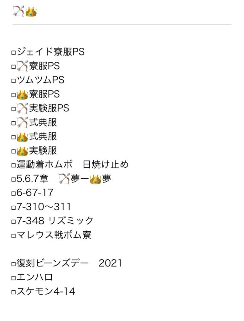 Boa_Lily's tweet image. お返事遅くなってすみません…
読ませて頂きます…🤍🪽