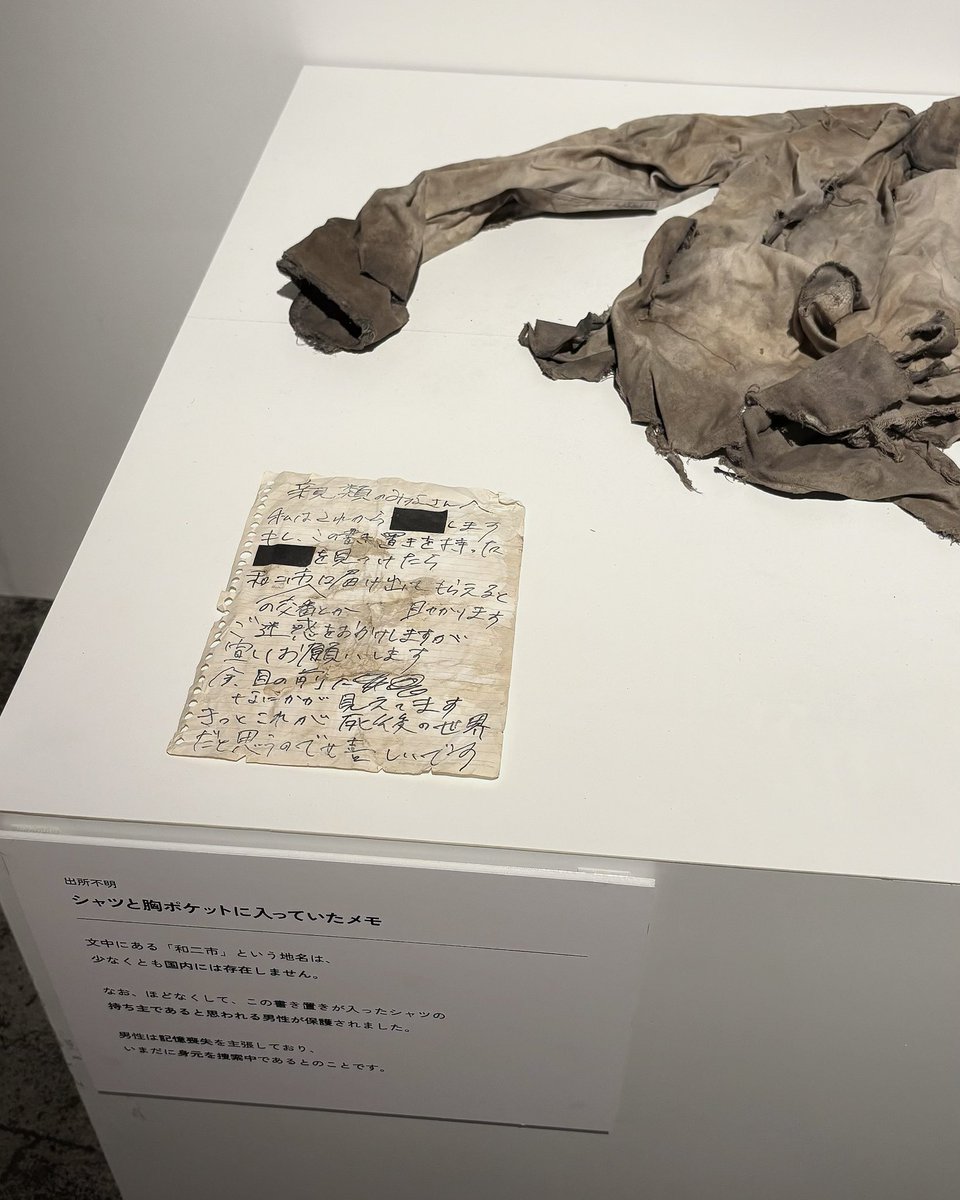 天神祭りへ向かうカップル達を横目に行った行方不明展とても良かった、、、(◞ ̫◟)💧