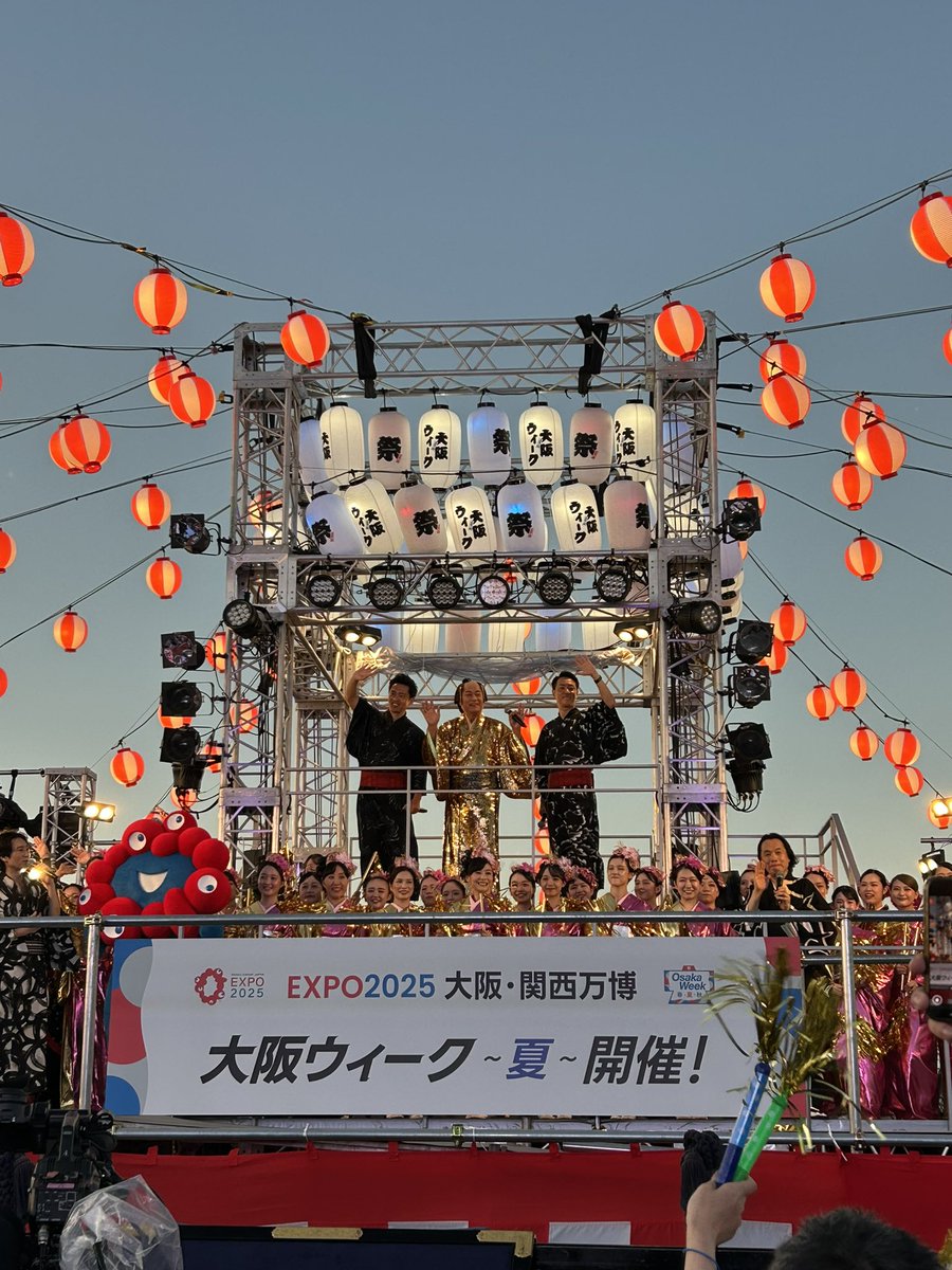 tiger_koki_'s tweet image. 万博でマツケンサンバ踊ってきたやで🕺
#吉村洋文 大阪府知事とマツケンサンバを
踊れたのは面白い思い出になったやで!!
最後、ハイタッチしてきたやで🙌
#横山英之 大阪市長からもお手振りやで👋
※最後、撮影可能みたいになってたやで。
#EXPO2025
#大阪関西万博2025
#マツケンサンバ