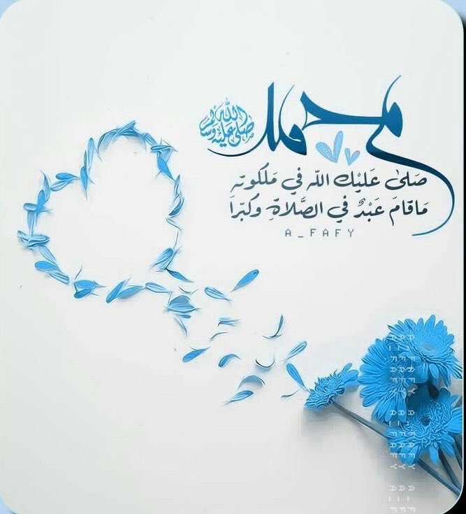 ٠

٠

#اللهم ،،

سخر لي كل ما أريد ولو كان في نظري مستحيلًا ،،

#يارب ،،

سخر لي من الأقدار أطيبها ،، و من التباشير أسعدها ،،

و من الأرزاق أوسعها ياسميع يامُجيب ..

🤍🦋✨

٠

٠

#مساء_الخير  
#اللهم_صل_وسلم_على_نبينا_םבםבﷺ