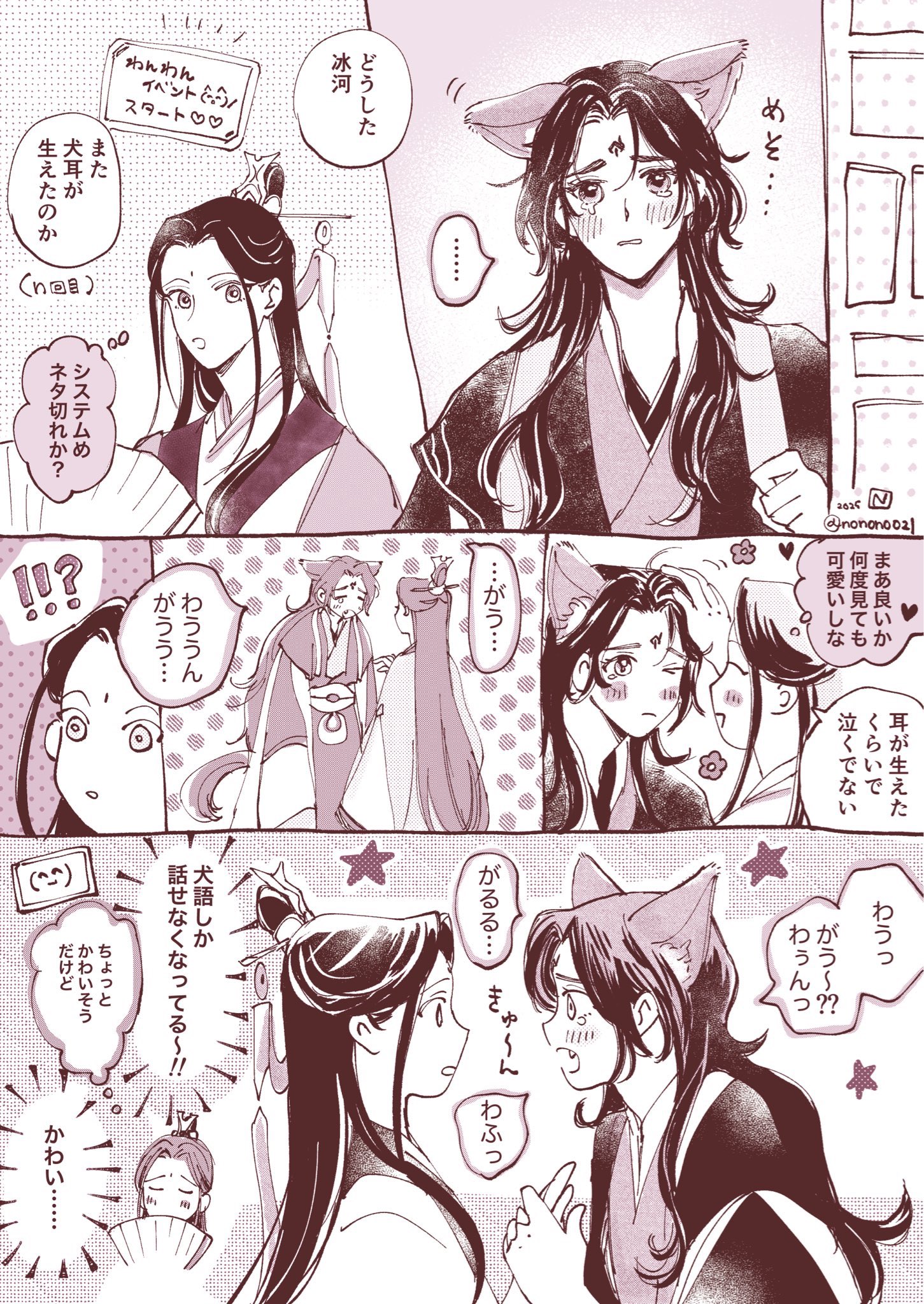 たこページです❣️ とーこ🍌 (@name_of_105) / X