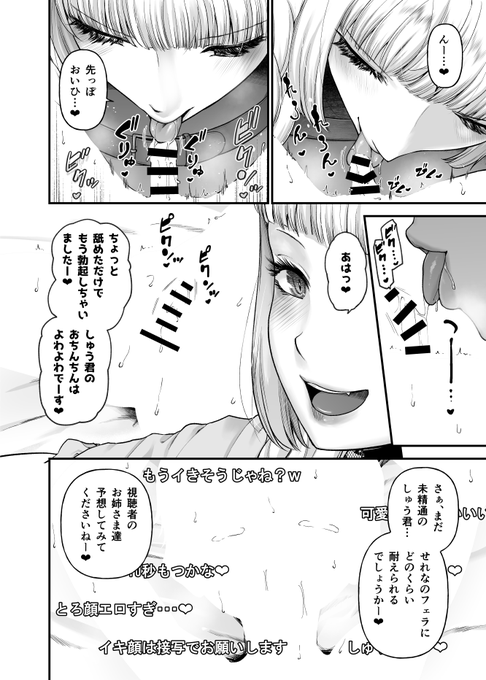 ãå£ã·ãŒã³é²æð
ãã€ãéãçœæããªãã¯misskeyã«ãããŸãâhttps://t.co/6uWtp9pWGk