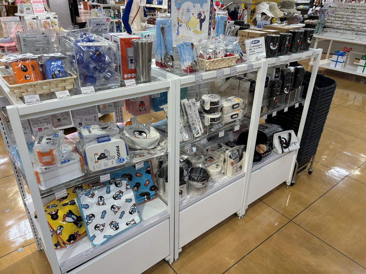 pingu_jpn's tweet image. PINGU™ POP UP STORE 📍高槻ロフトで開催中‼🎉
“毎日の暮らし”で使える便利でかわいいピングーグッズが揃った『PINGU™ POP UP STORE』を是非お楽しみください💐👀
※在庫状況は店舗までご確認下さい。
🐧開催情報
★高槻ロフト
7月23日(水)~9月7日(日)…