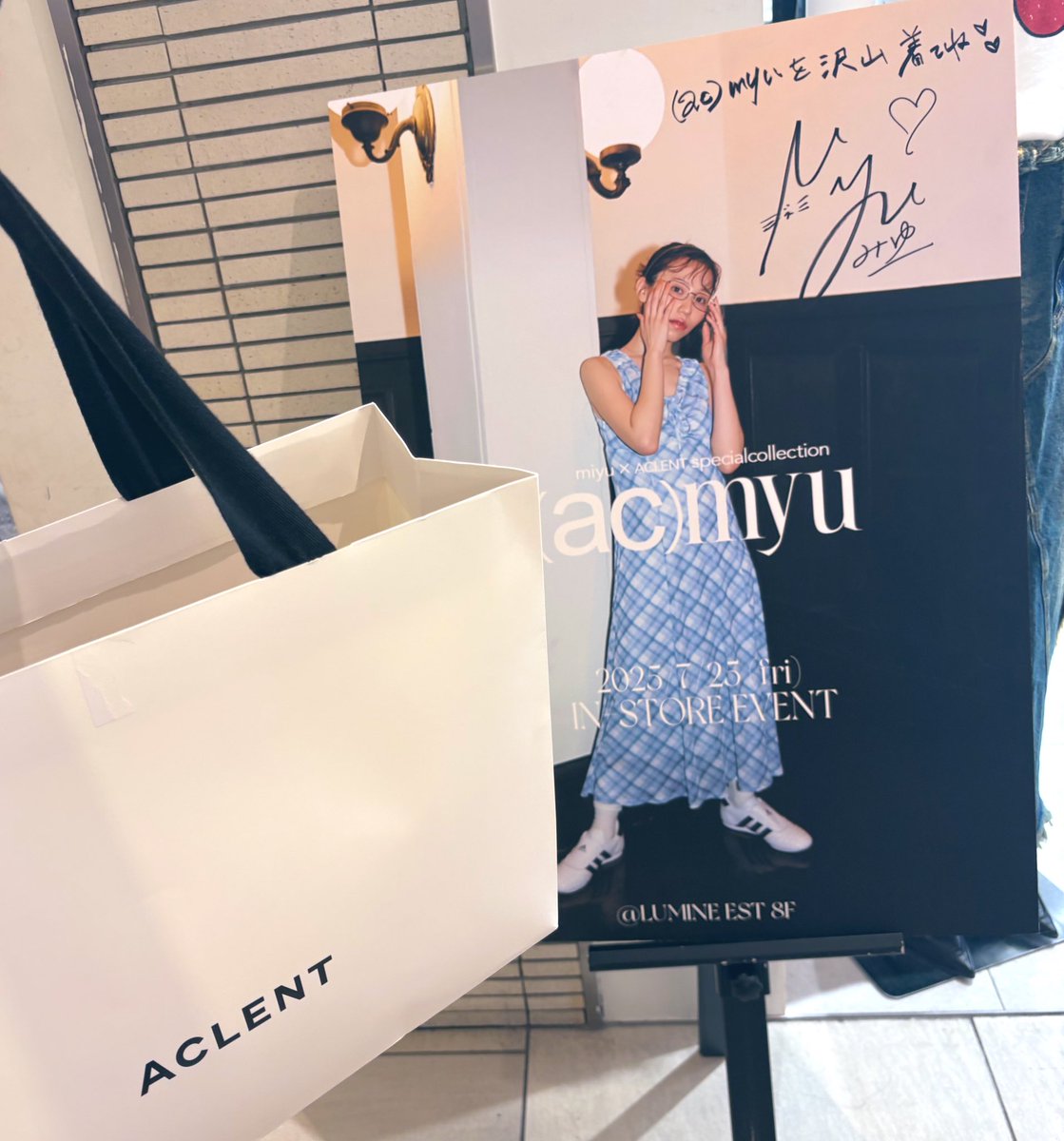 mayu0300_'s tweet photo. 可愛いお洋服ゲット!!!
美優ちゃんが“白が1番似合う!”
って言ってくれたから
いっぱいいっぱい着るねーーー🤍🤍
@miyu0300_
#aclent #ルミネエスト新宿 https://t.co/dqyMMWzLlq