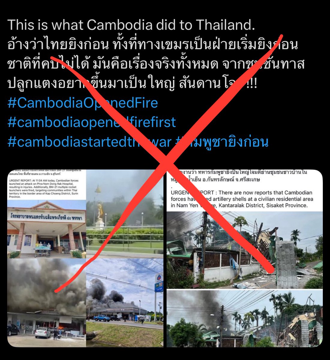 Bonoh_yuki's tweet photo. We really want peace, but we do not accept the accusations Thai of CambodiaOpenedFire. We tell the world that your country is really despicable for causing this conflict.

#ThailandStartedTheWar
#JusticeForCambodia https://t.co/glQZ4q3odF