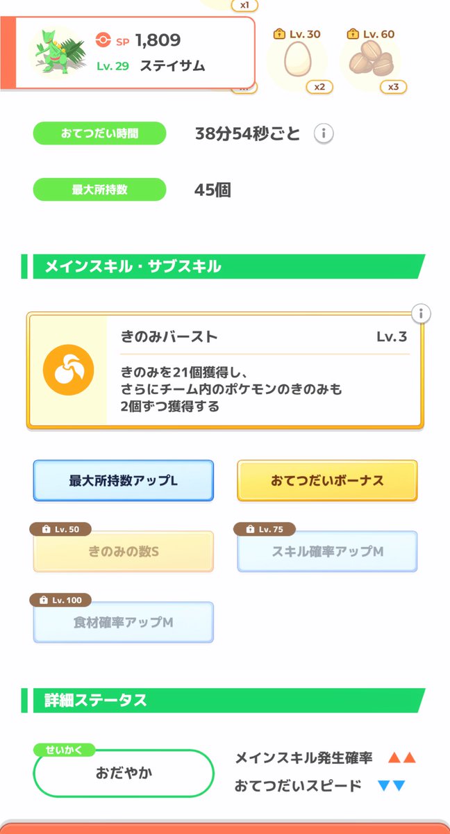 damyon1112's tweet image. たぶん双子😆
どっちも育てよ