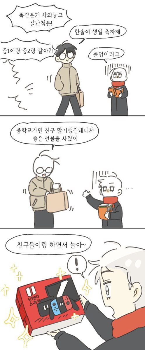eeeun_1_'s tweet image. 힙합팀