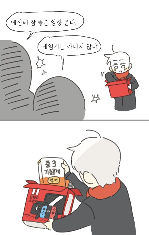 eeeun_1_'s tweet image. 힙합팀