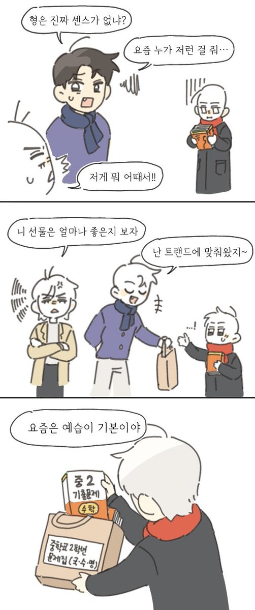 eeeun_1_'s tweet image. 힙합팀