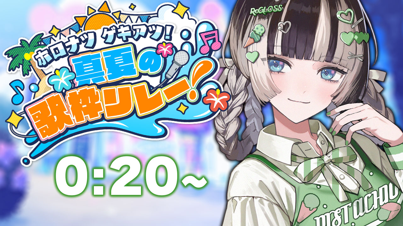 儒烏風亭らでん🐚ReGLOSS (@juufuuteiraden) / X