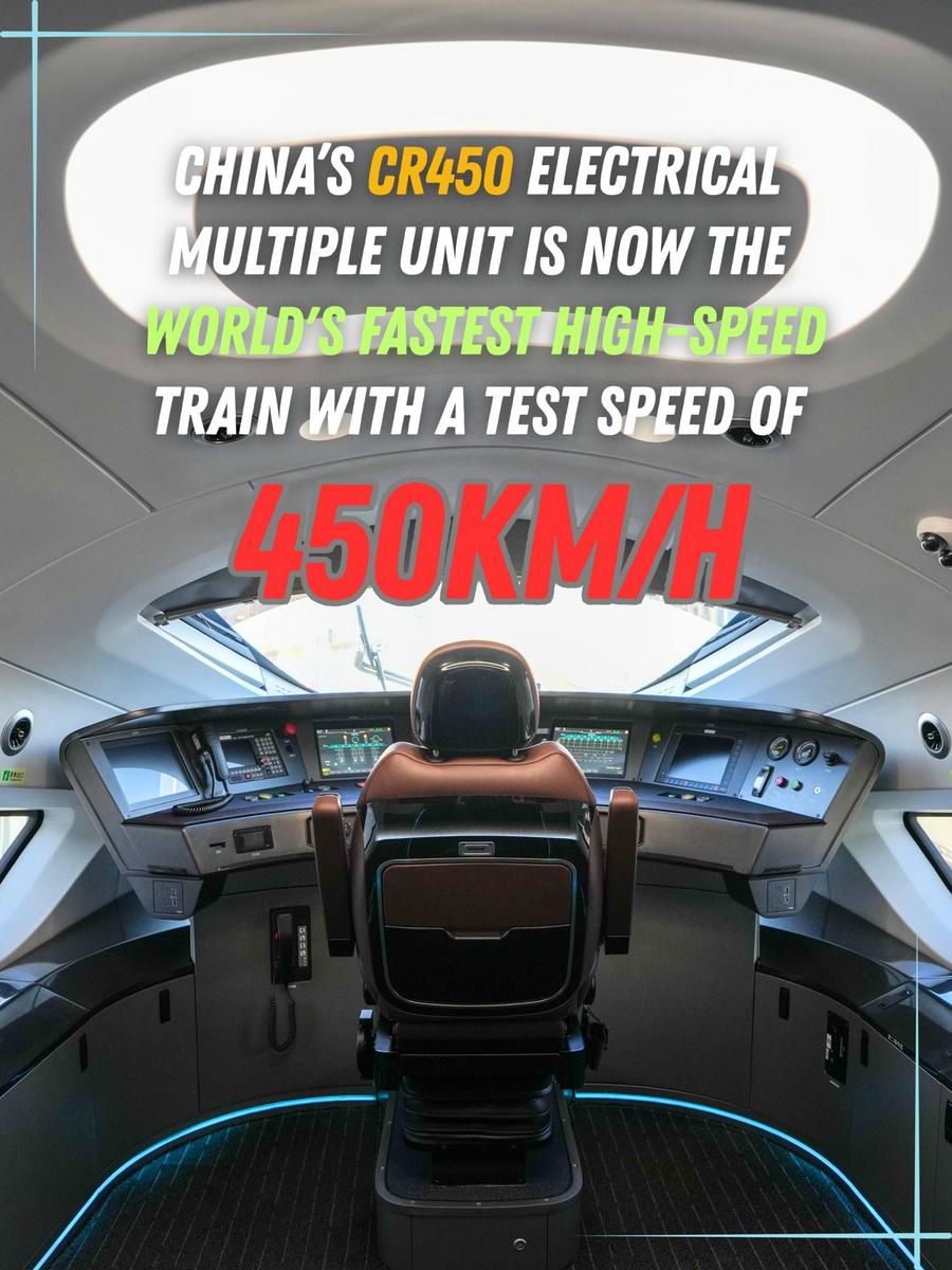 YDunhai's tweet image. China's high-speed rail is a marvel! It partners with 40+ regions, the CR450 hits 450km/h, the network expanded to 48,000km, and links inland & coastal areas. #ChinaHighSpeedRail #AmazingTech