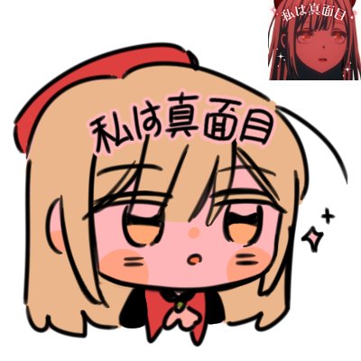kyuuri0114's tweet image. #若葉睦