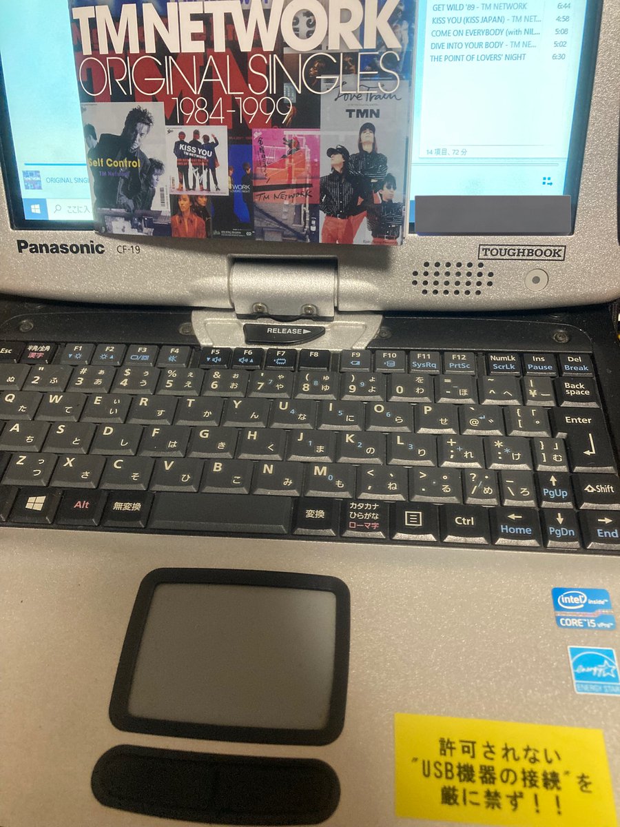 明日は町内会のお祭り
かなりの酷暑との事なので、万全を期してPCはタフブックを持って行こうっと