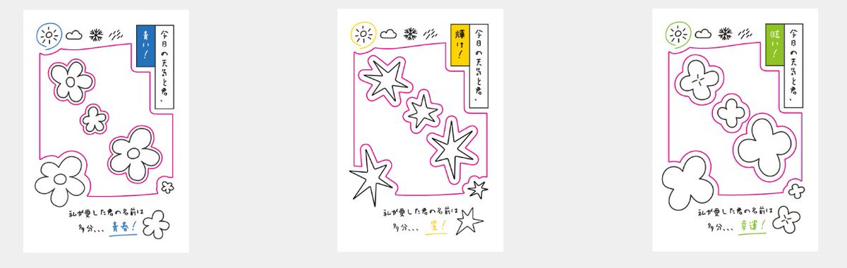 mynameis_bean_'s tweet image. 칼선창 뜨니까 귀욥,,,