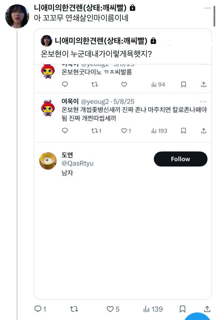 yeoug2's tweet image. 마음 알람떠서봤는데 ㅋㅋㅋㅋ