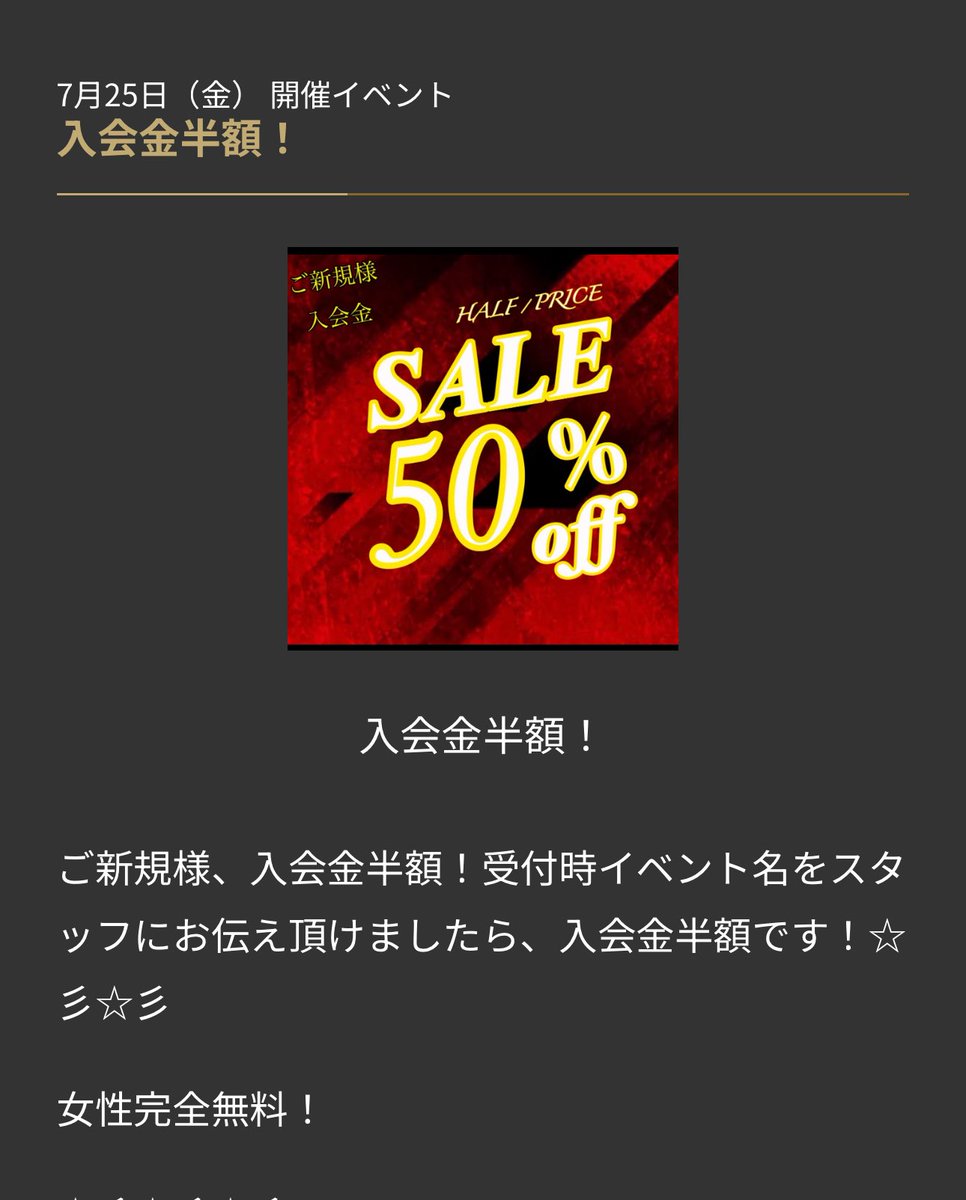Ouvea(ウベア)公式 大久保ハプニングバー (@ouvea2023) on Twitter photo  Ouvea(ウベア)公式 大久保ハプニングバー (@ouvea2023) on Twitter photo