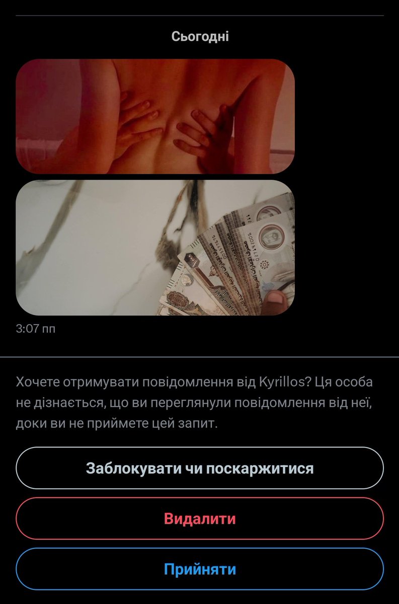 Памажіть розгадати ребус.