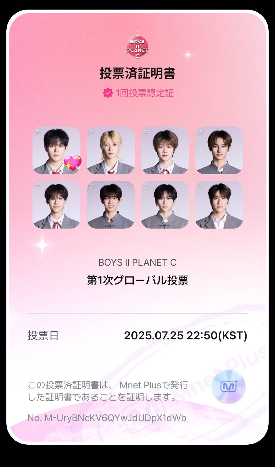 CHIPET様♡ありがとうございます♡ 🐼 on X: 