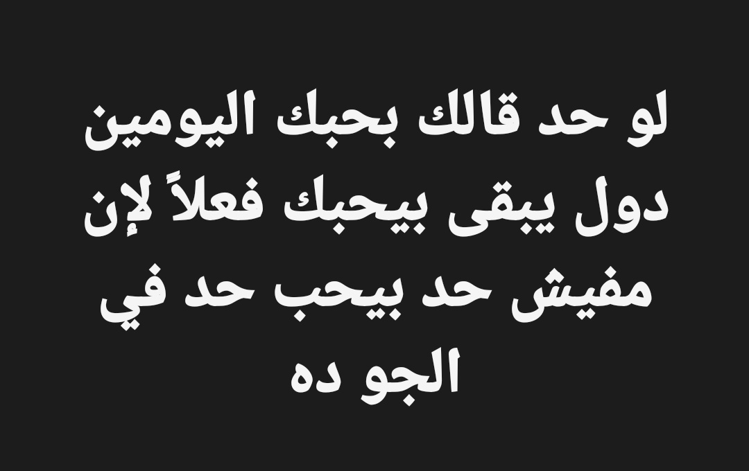 م (@amiiraayman) on Twitter photo 