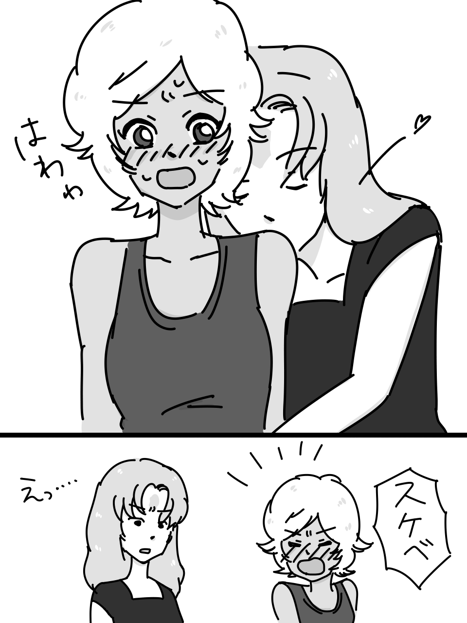 まの(*´∀｀*)人(◍ ´∞` ◍) まよ🎼📦👑📢🌸 on X: 